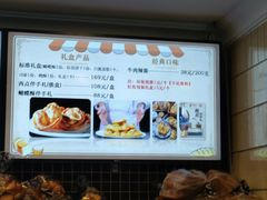 -国际饭店·帆声西饼屋(黄河路店)