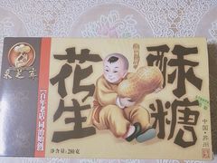 -采芝斋评弹茶馆(观前街店)