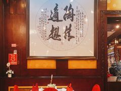 -九花山烤鸭店