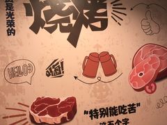 大堂-圣火营自助烤肉(南京东路店)