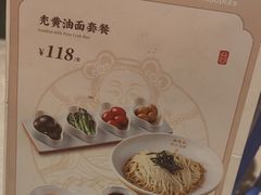 -松鹤面馆·古法焖肉面(观前店)