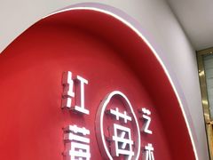 -予荷舞蹈(盛景校区)