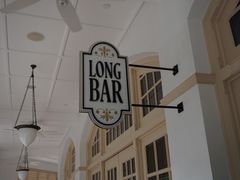 -Long Bar(莱佛士酒店)