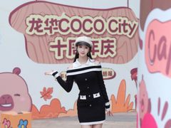 -深圳龙华星河COCO City(民治店)