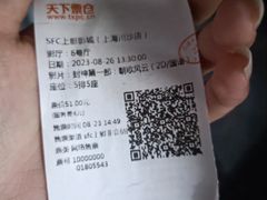 -SFC上影百联影城(川沙IMAX店)