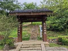 -南北湖风景区