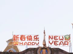 -环球动漫嬉戏谷