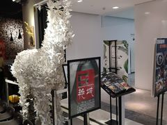 -艳域云国特色料理馆(马当路店)