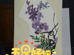 -汉翔书法丨书法·美术·硬笔·国画(望京校区)