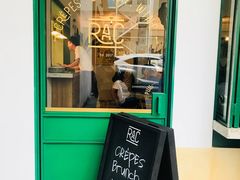 门面-RAC BAR(安福路店)