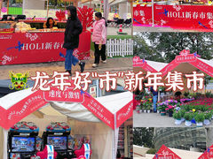 -万科生活广场(东莞松山湖店)