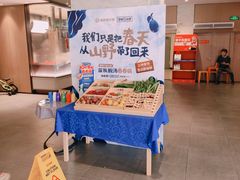 -海底捞火锅(华南摩尔店)