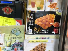 -妈咪鸡蛋仔(尖沙咀东分店)