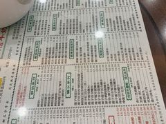 -仁信老铺(华盖路店)