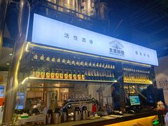 门面-木屋烧烤(龙湖天街店)