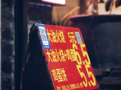 -皮市街大油火烧