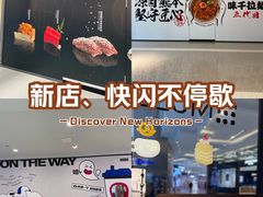 -上海来福士广场