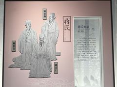 -中国湿地博物馆