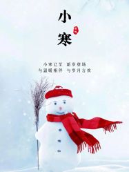 -雅曼妮spa美容养生
