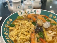 -十八家面馆(均瑶店)