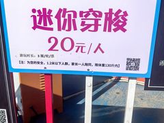 -武汉紫薇都市田园