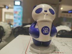 -茶百道(柏威年店)