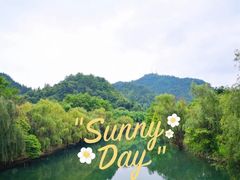 -贵阳市花溪国家城市湿地公园