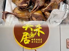 -美未居·老字号·地道顺德菜·桑拿鸡·鱼生(容桂店)