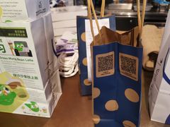 -瑞幸咖啡(汇星商业中心店)