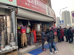 -万隆大胡同商业中心