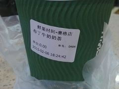 android_upload_pic-鲜果时间·果蔬茶(赛格负二层店)