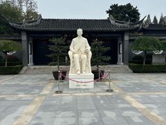 -梅园