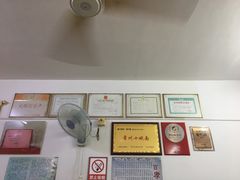 -盛兴面馆(真儒大厦店)