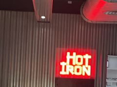 -焱铁烧·黑毛和牛专门店(杭州嘉里中心店)