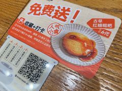 -小满手工粉(上海品尊国际店)