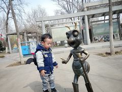 -石家庄市动物园