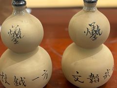 -林泷记·菜饭酒馆·秫香宴