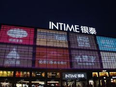 -银泰百货(北京大红门店)