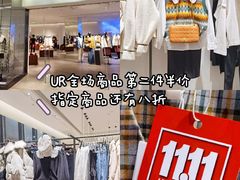 -URBAN REVIVO(大信新都汇店)