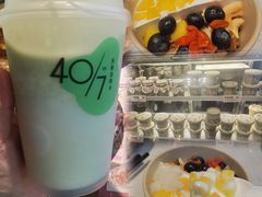 -宝珠奶酪(长宁金虹桥店)