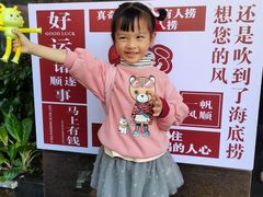 -海底捞火锅(创意园店)