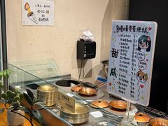 -小豆海棠(人民南路店)