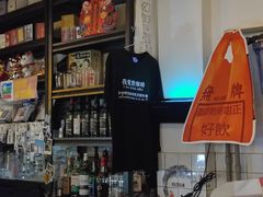-无牌咖啡&酒馆
