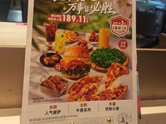 -必胜客(长安长青店)
