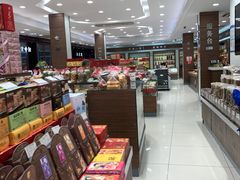 -上海市长春食品商店(淮海中路店)