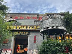 -老凯俚酸汤鱼(东山店)