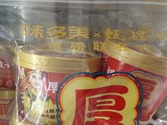 -味多美蛋糕(通州店)