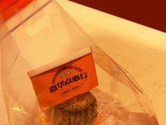 -嘉华鲜花饼·现烤(昆明老街店)