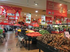 -BHG生活超市(安贞店)