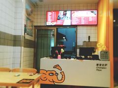 -尊宝比萨(奥山世纪城店)